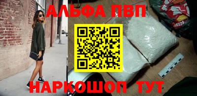 МДМА Сланцы