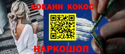 дживик Славянск-на-Кубани