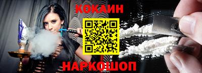 прущий лед Ставрополь
