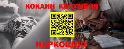 МДМА Сланцы