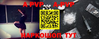 прущий лед Ставрополь
