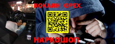 прущие грибы Старая Купавна