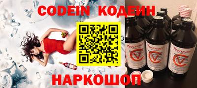 дживик Славянск-на-Кубани
