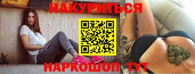 прущий лед Ставрополь