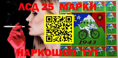 прущий лед Ставрополь