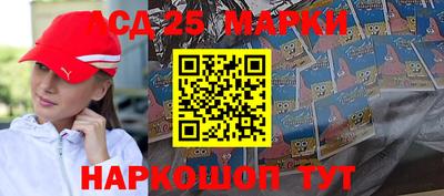дживик Славянск-на-Кубани