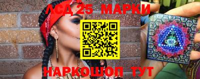 мяу мяу кристалл Славгород