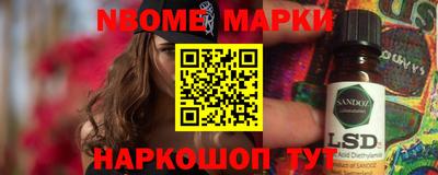 прущий лед Ставрополь