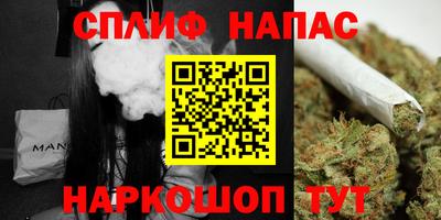 МДМА Сланцы