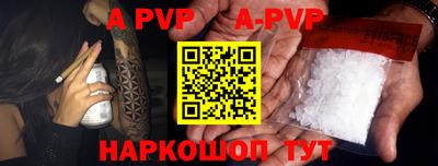 мяу мяу кристалл Славгород