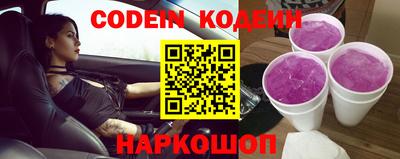 прущий лед Ставрополь