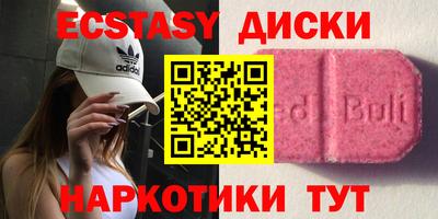 альфа пвп Среднеуральск