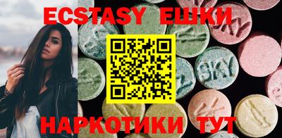 прущий лед Ставрополь