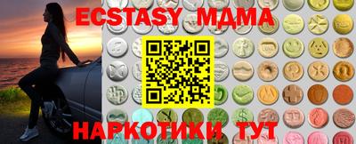 мяу мяу кристалл Славгород