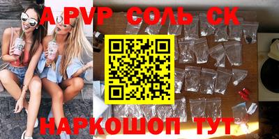 прущие грибы Старая Купавна