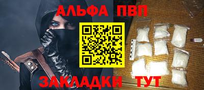 прущие грибы Старая Купавна