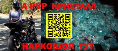 дживик Славянск-на-Кубани