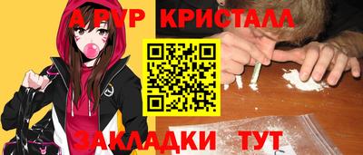 прущие грибы Старая Купавна