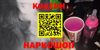 прущий лед Ставрополь