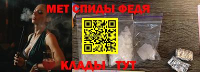 прущий лед Ставрополь
