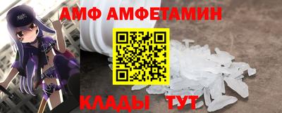 мяу мяу кристалл Славгород