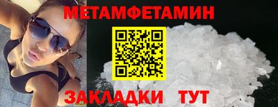 прущие грибы Старая Купавна