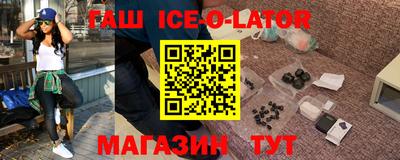 МДМА Сланцы