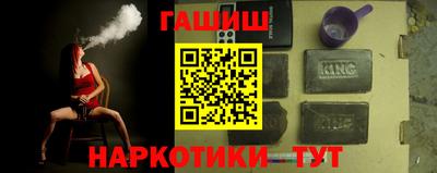МДМА Сланцы