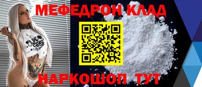 прущие грибы Старая Купавна