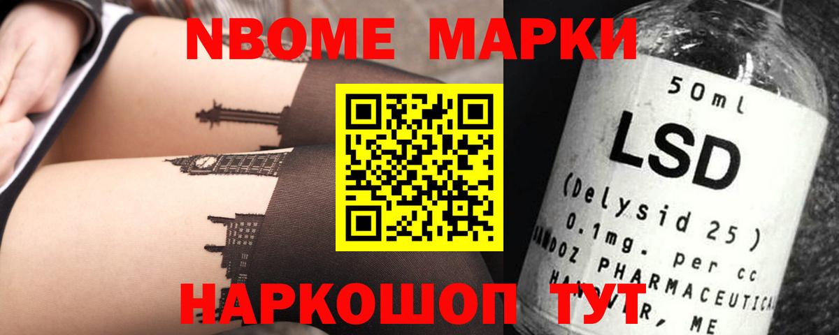 LSD-25 экстази  Вход с VPN  ЛСД экстази ecstasy  Артёмовский  LSD-25 экстази кислота 