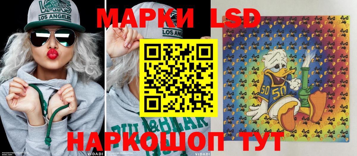 Марки NBOMe 1,5мг  Вход с VPN  Марки NBOMe  Марки NBOMe 1,5мг  Артёмовский 