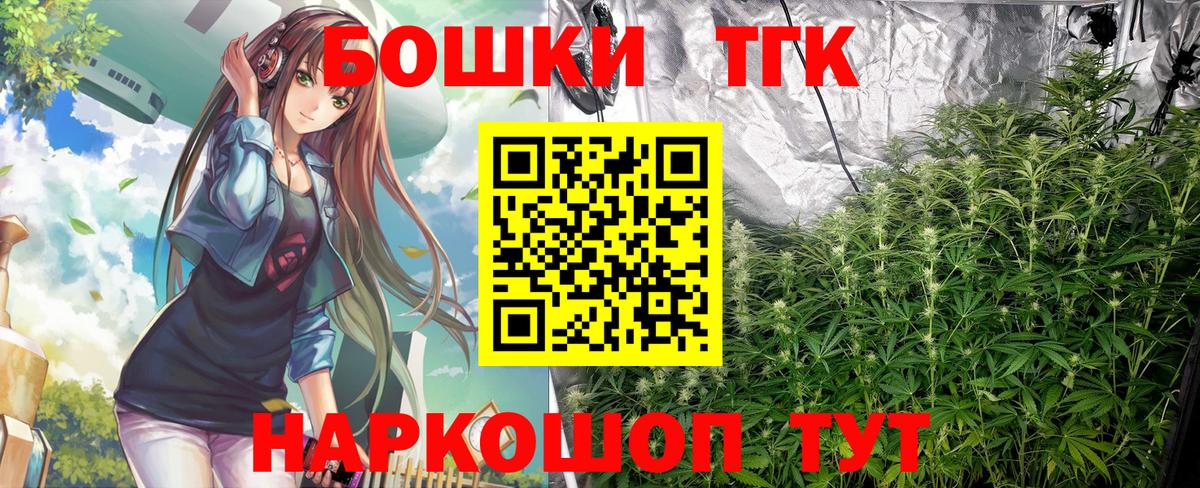 Каннабис план  Вход с VPN  Шишки марихуана ГИДРОПОН  Артёмовский 